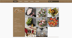 Desktop Screenshot of oletta-flowers.ru