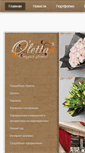 Mobile Screenshot of oletta-flowers.ru